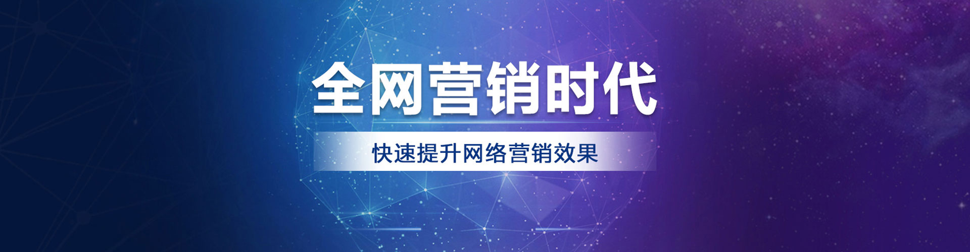 晋江百度推广代理