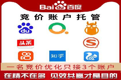 百度竞价包年推广的秘密：揭秘成功背后的策略