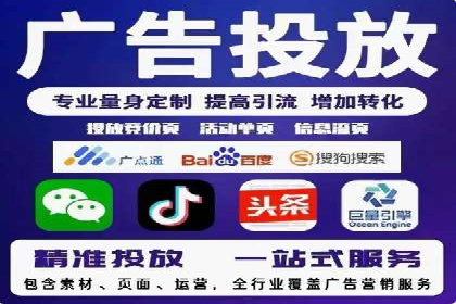 快速上手信息流推广开户：成功案例揭秘